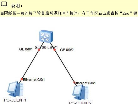 ensp最新版本,ENSP最新版本的奇妙日常，ENSP最新版本的奇妙日常探索