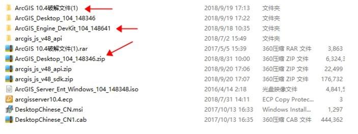 arcgis最新版本