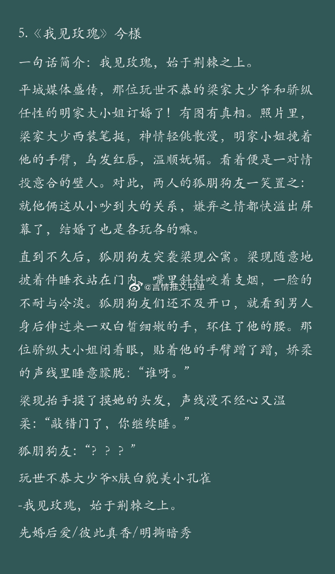 夜蔓的最新小说,夜蔓最新小说探秘，深入人心的故事魅力，夜蔓最新小说探秘，深入人心的故事魅力