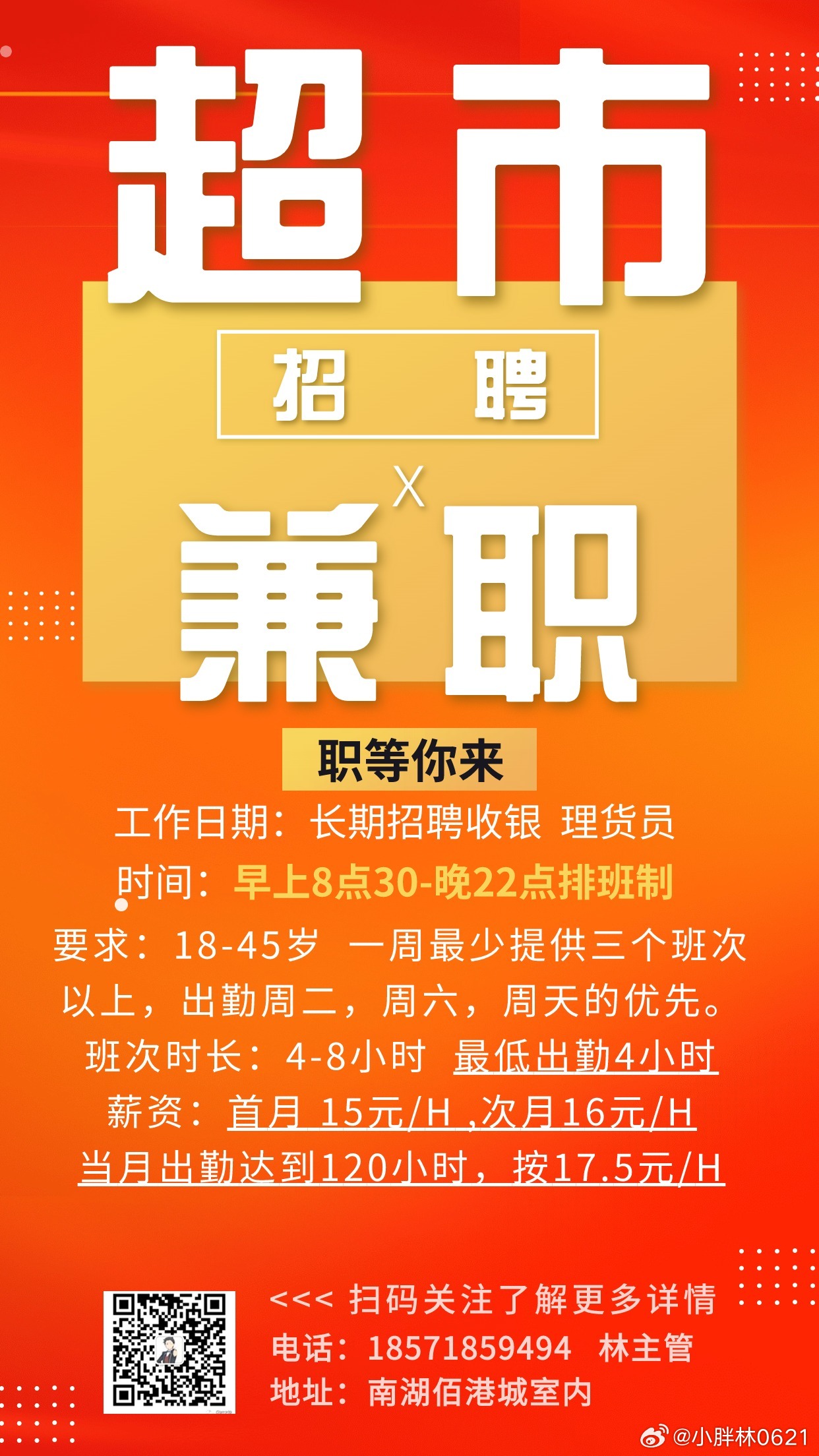 沙市兼职最新招聘,沙市兼职最新招聘，时代背景下的职场风景线，沙市兼职最新招聘，时代背景下的职场风景线