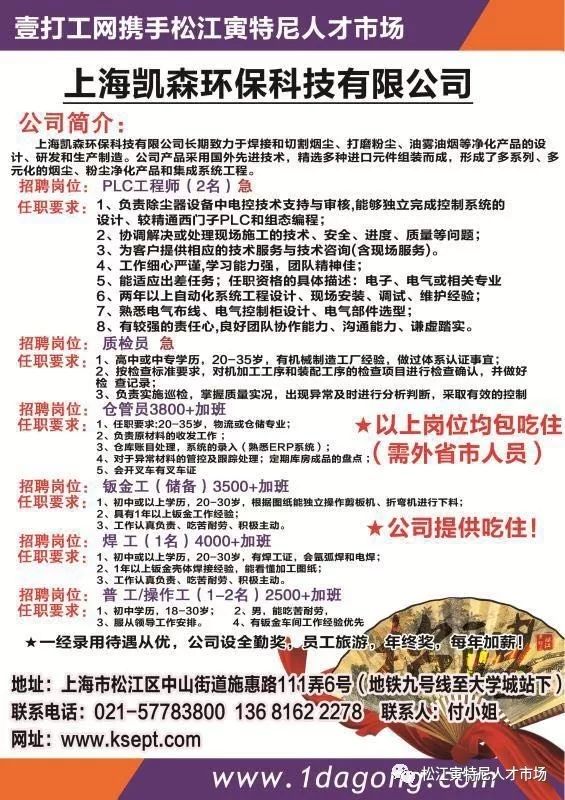 重庆电工招聘最新信息,重庆电工招聘最新信息——科技引领未来，电工精英集结重庆！，重庆电工招聘最新动态，科技引领未来，电工精英齐聚重庆！