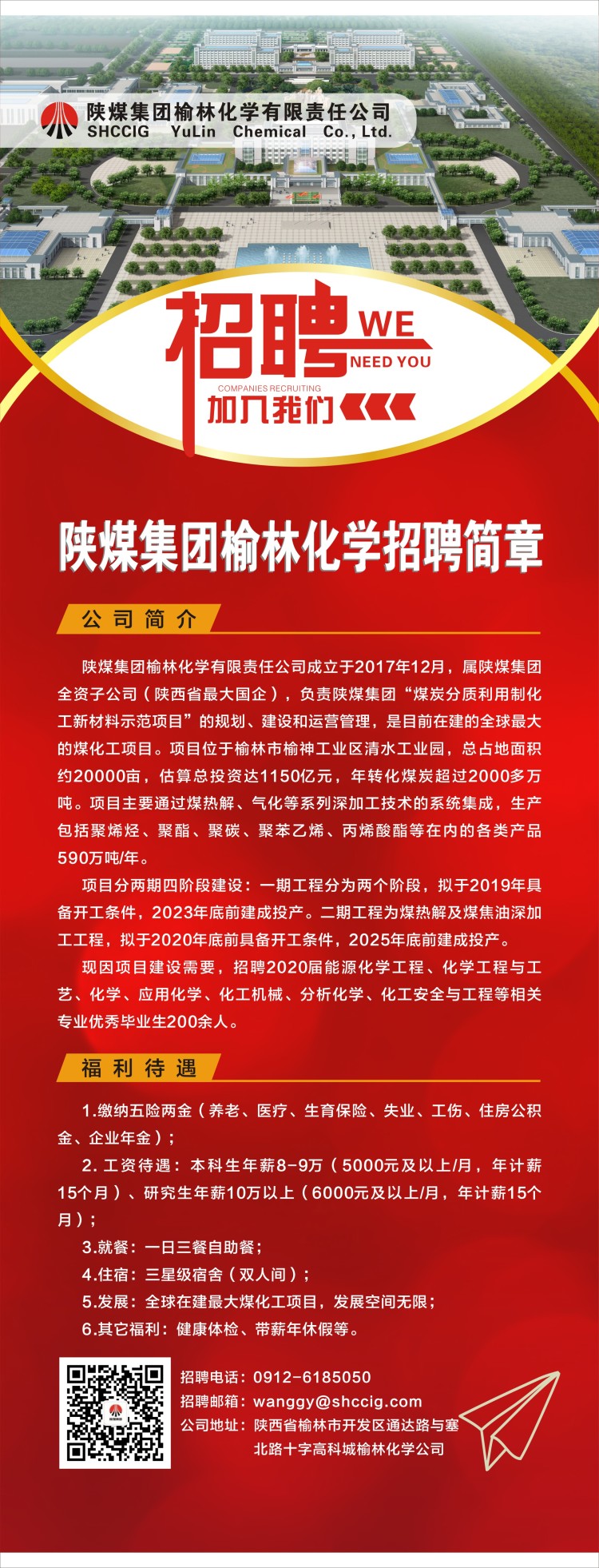 陕西煤矿最新招聘信息,陕西煤矿最新招聘信息，小巷深处的矿企宝藏，等你来发掘！，陕西煤矿最新招聘信息揭秘，巷深矿企宝藏，等你来发掘！