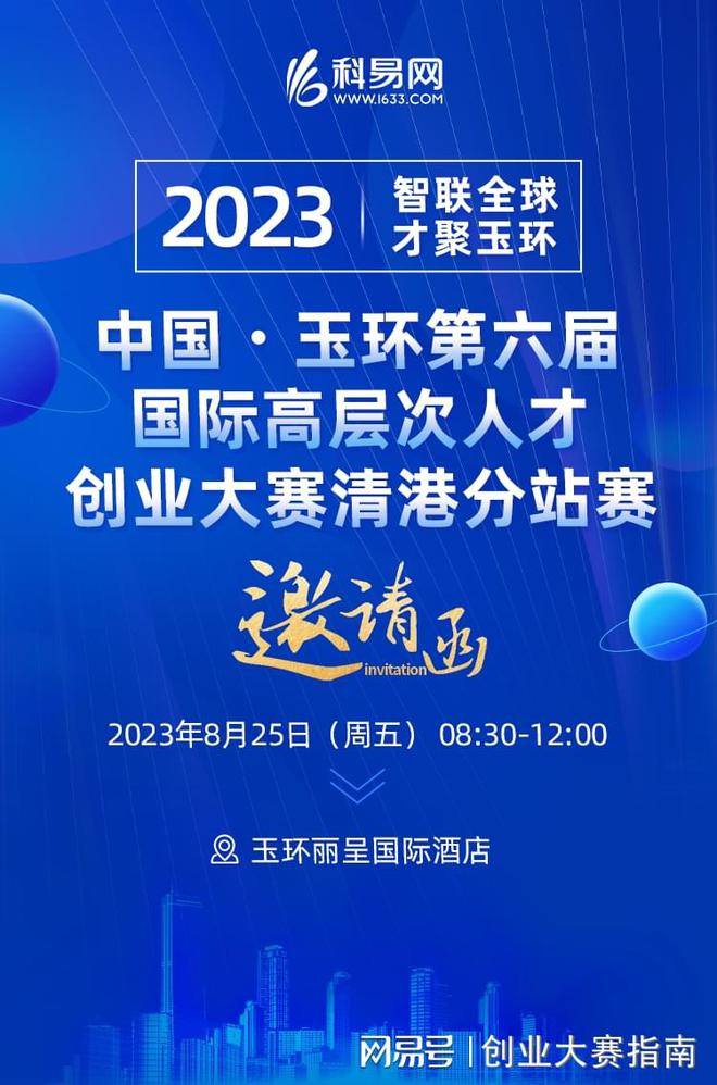 玉环人才网最新招聘,玉环人才网最新招聘，玉环人才网最新招聘信息更新速递