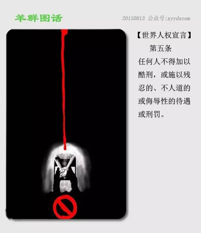 最新无毛宣言