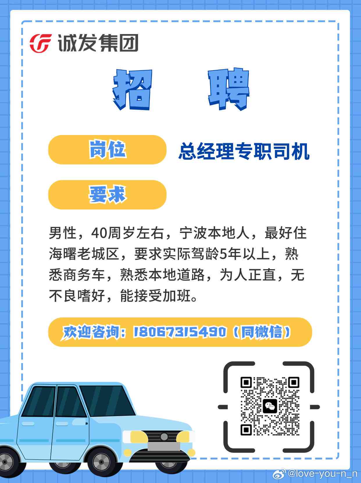 58司机招聘网最新招聘,58司机招聘网最新招聘，驾驭人生的变化，成就你的驾驶梦想！，驾驭梦想，启程未来，58司机招聘网最新招聘信息助你开启驾驶事业新征程！