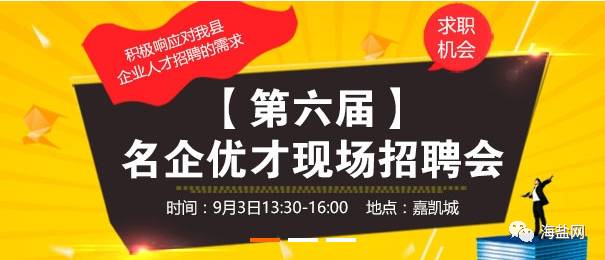 高古楼最新招聘,高古楼最新招聘——探寻职业发展的新天地，高古楼最新招聘，探寻职业发展的新天地，开启成功之门！