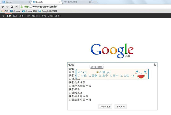 google浏览器最新版本,Google浏览器最新版本的奇妙之旅，Google浏览器最新版本的奇妙探索之旅