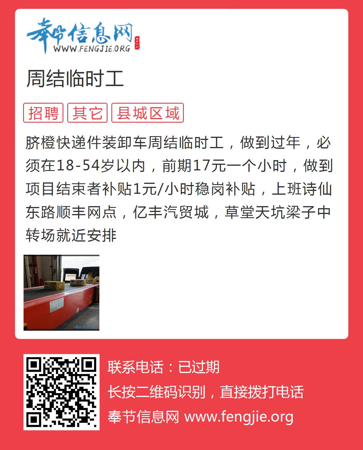 城阳临时工最新招聘,城阳临时工最新招聘，变化带来自信，成就藏于每一天，城阳临时工最新招聘，每日变化带来自信，成就藏于每一天的努力中