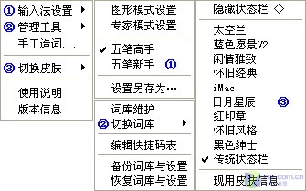 极点五笔最新版,极点五笔最新版，键盘上的励志之旅，极点五笔最新版，键盘上的励志之旅