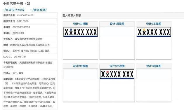 2024今晚新澳开奖号码_最强医圣最新更新章节,实地分析数据设计_微型版84.82.66