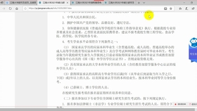 正版资料免费资料大全十点半_南京化纤重组最新消息,实地解析说明_安卓款98.67.99