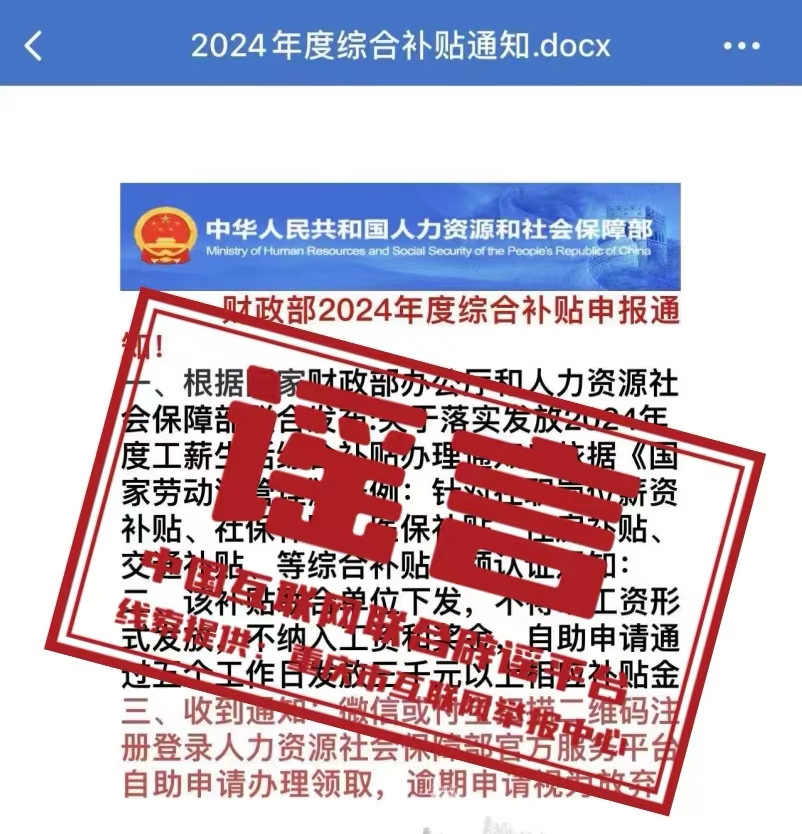 2024新奥资料免费49图库_自助通最新版