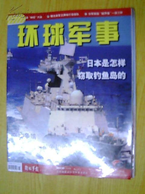 2024年澳门特马今晚开奖号码_环球军事最新新闻,科学依据解析说明_nShop30.47.49