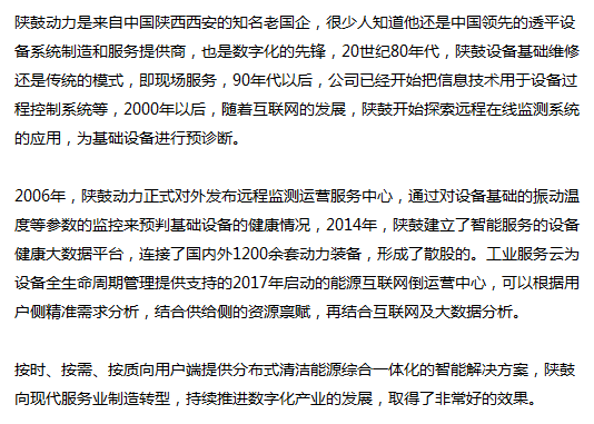 管家婆一肖一码_陕鼓动力最新消息