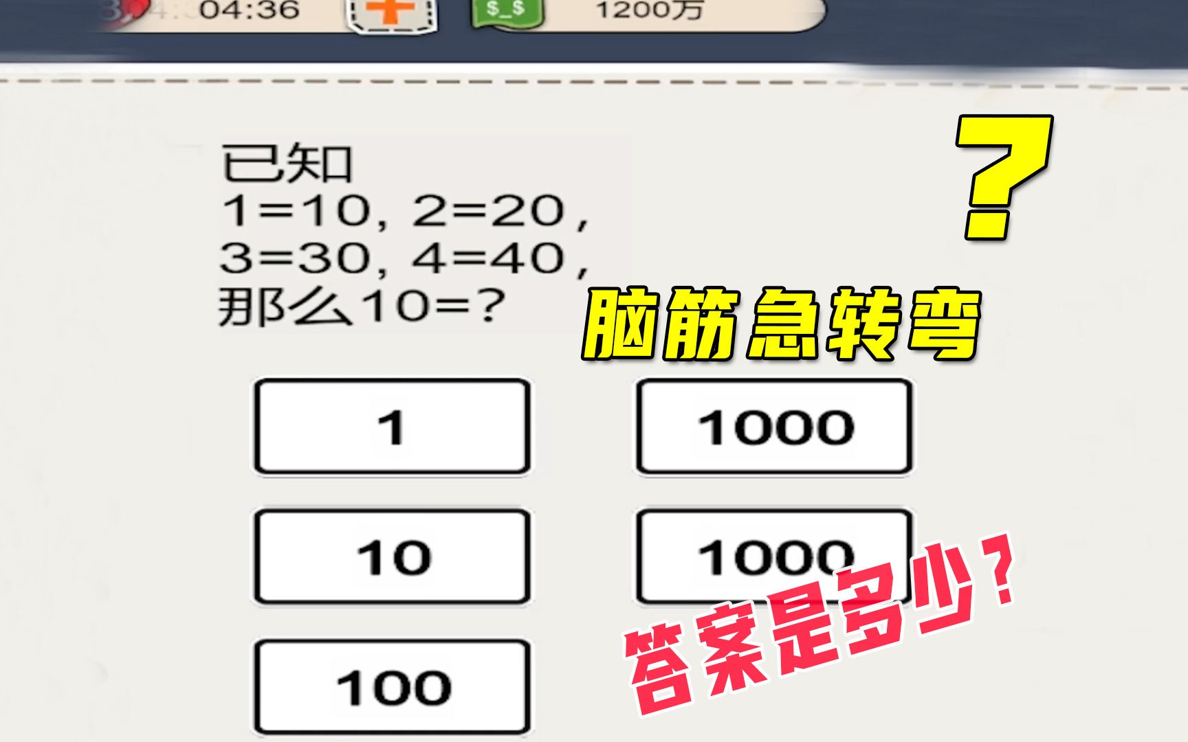 最准一肖一码100%精准的评论_脑筋急转弯最新版的