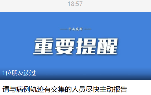 4949澳门免费精准大全_华新水泥最新公告,系统化评估说明_粉丝版65.53.72