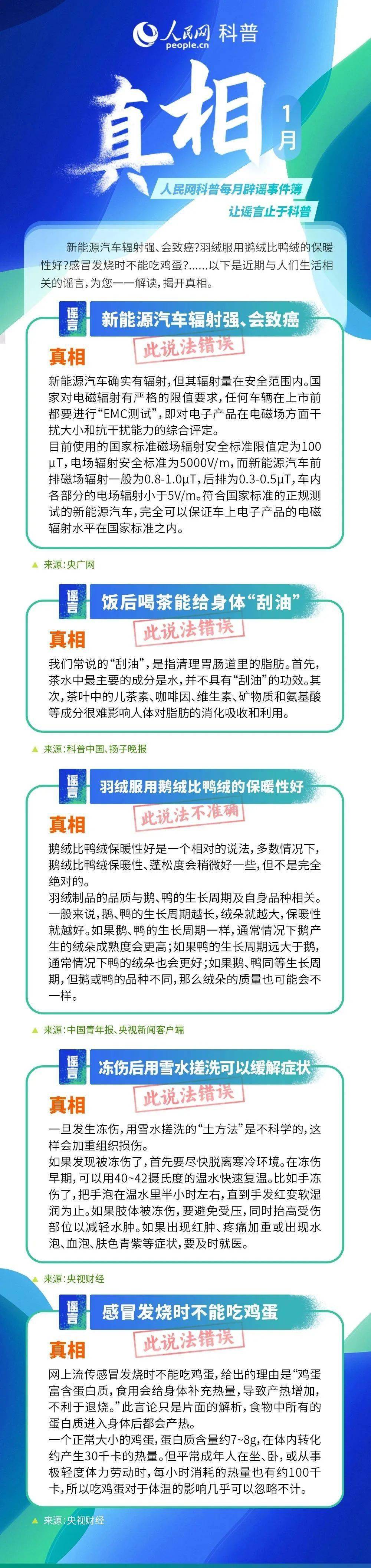 2004新澳门天天开好彩大全_大香蕉最新视频网站,全面评估解析说明_C版57.18.76