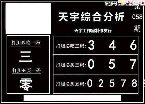 2024年10月30日 第10页