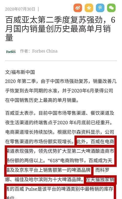 2024年澳门管家婆三肖100%_匿名举报信范文最新,实地评估解析数据_bundle29.64.74