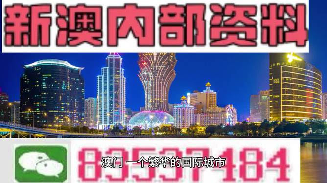 2024年澳门精准免费大全_龙刺罗昊最新章节