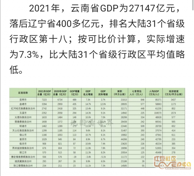 2024澳门天天开好彩大全杀码_云南炼油厂最新消息,实效解读性策略_MT20.41.92