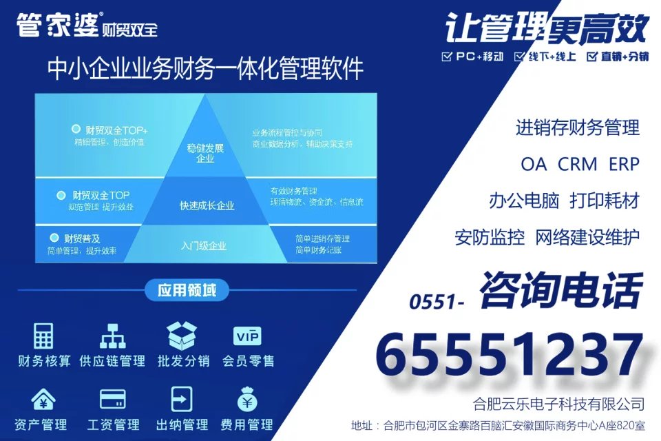 7777788888精准管家婆全准_西部资源最新公告