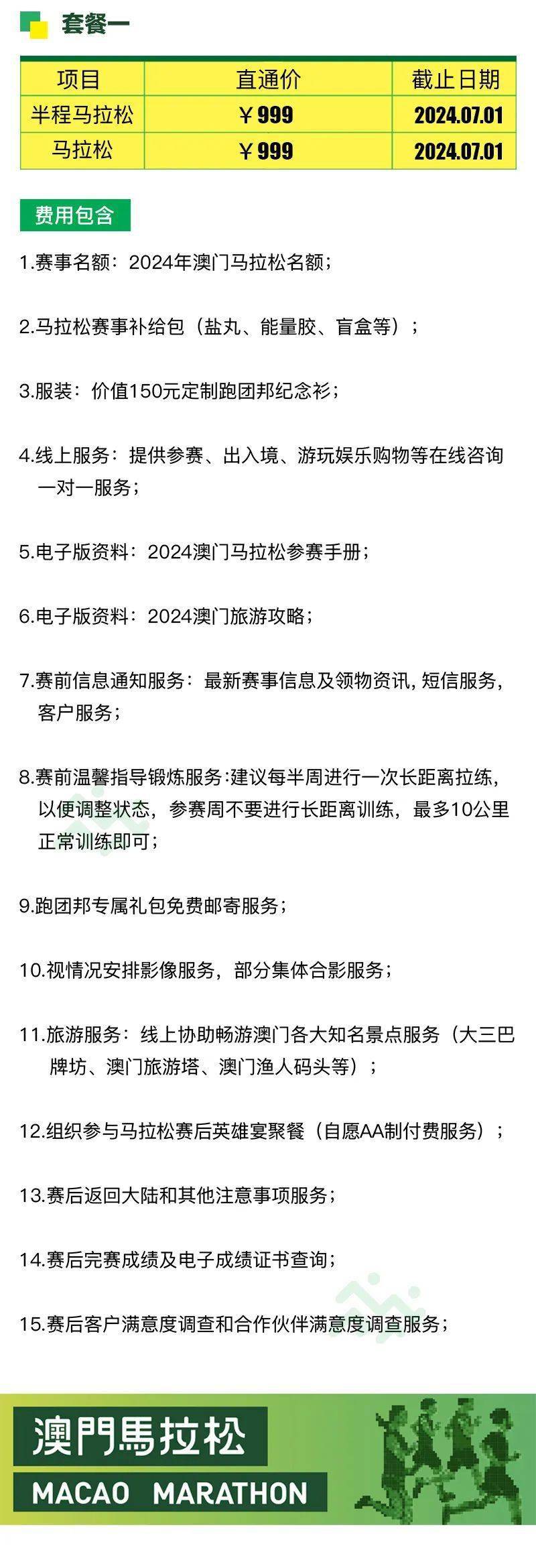 马会传真资料2024澳门_阜南房产最新楼盘,快速响应策略解析_Prime54.18.58