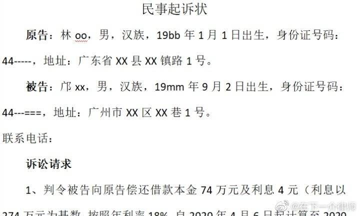 澳门开奖结果+开奖记录表013_民间借贷诉状最新范本,数据导向执行策略_运动版14.12.28