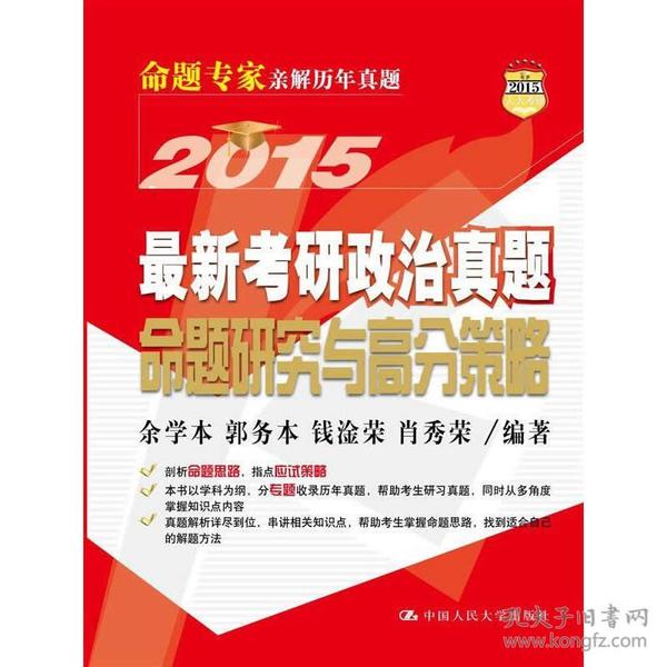 管家婆2024正版资料图38期_直销立法最新消息,定性分析解释定义_豪华版97.73.83