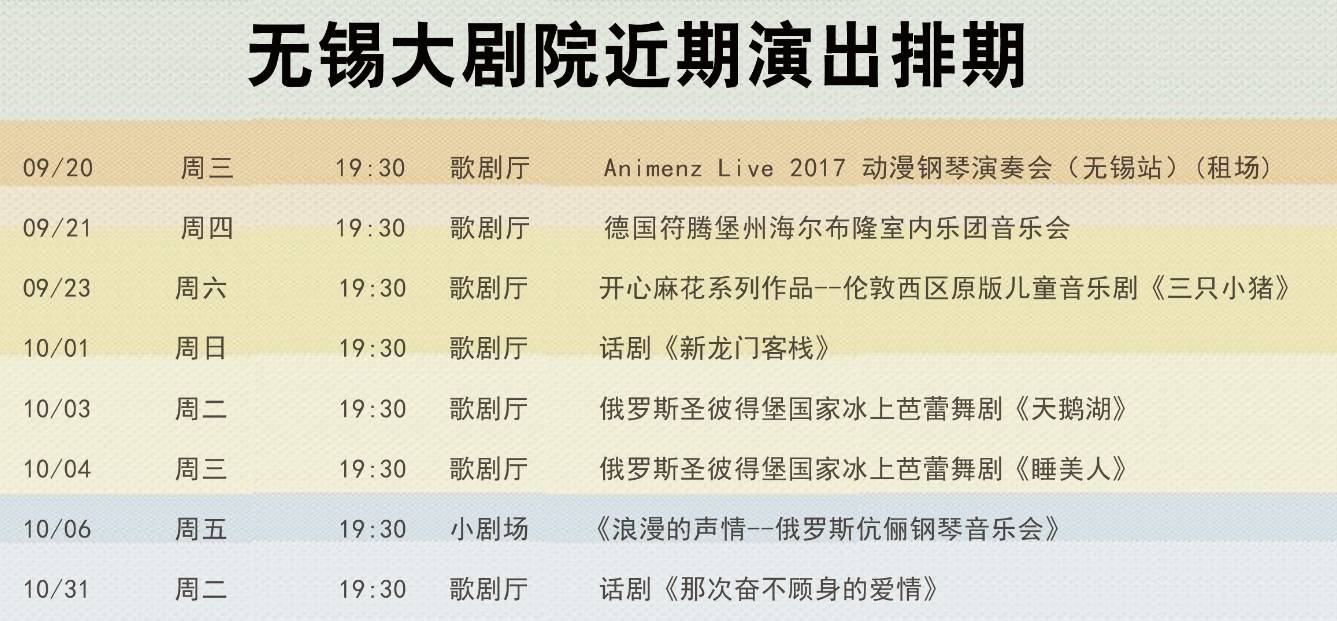 澳门最精准正最精准龙门客栈_员工产检假最新规定,科学研究解析说明_Z10.16.69