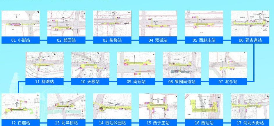 正版资料全年资料大全_天津地铁4号线最新消息,实践分析解释定义_Prime62.54.92