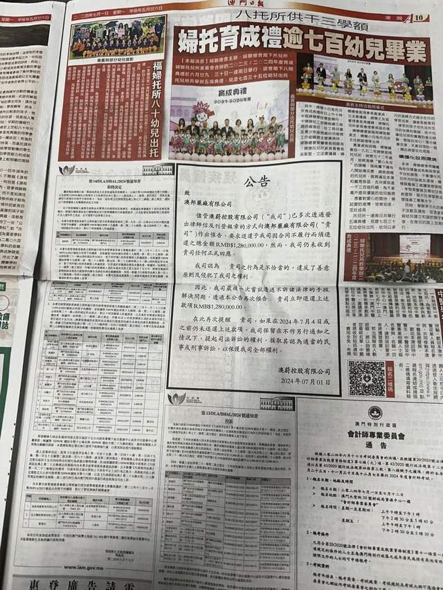 2024澳门正版资料免费大全_万石招聘网最新招聘,可靠计划执行策略_专家版31.26.29