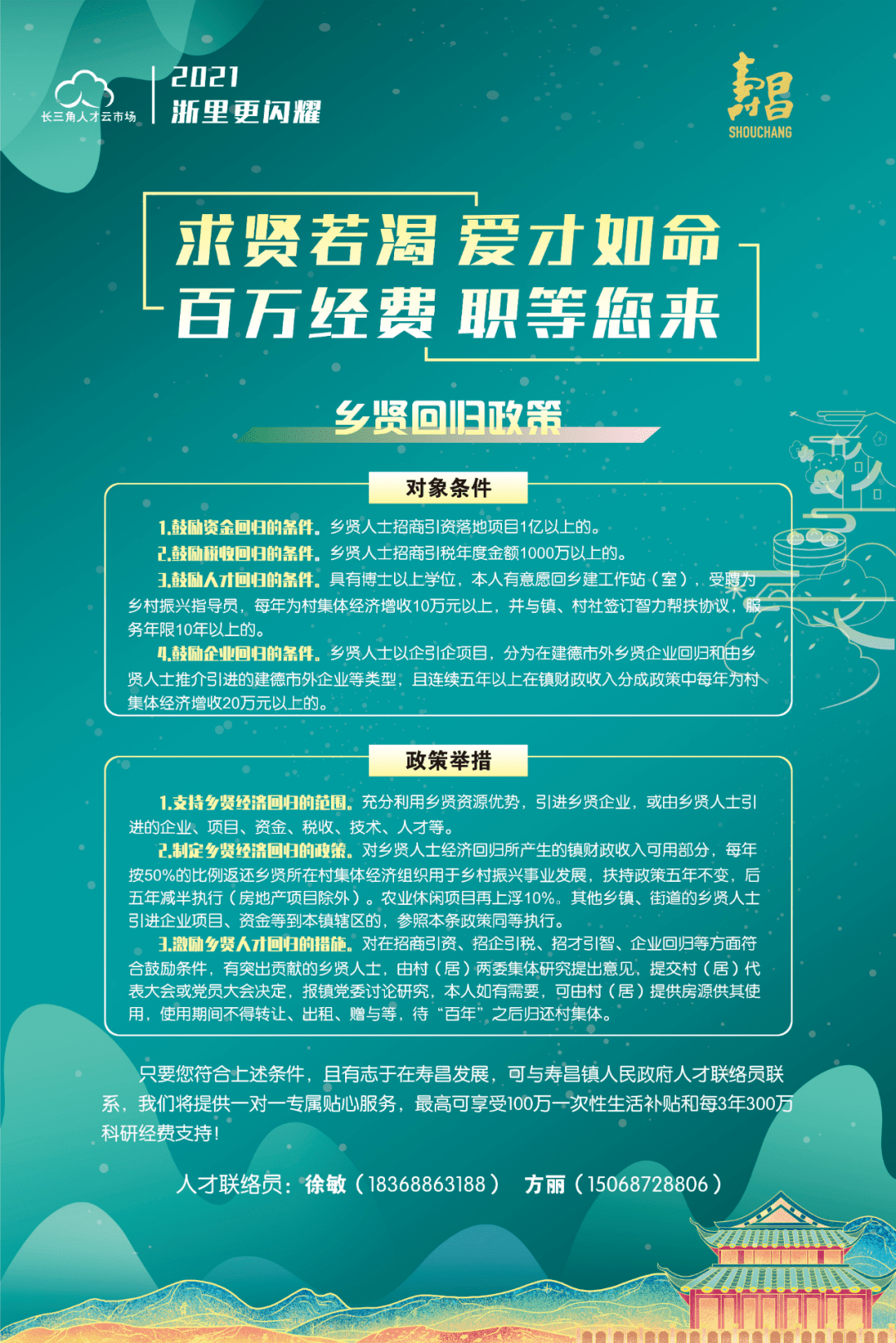 澳门最精准正最精准龙门客栈图库_乐清人才网最新招聘信息