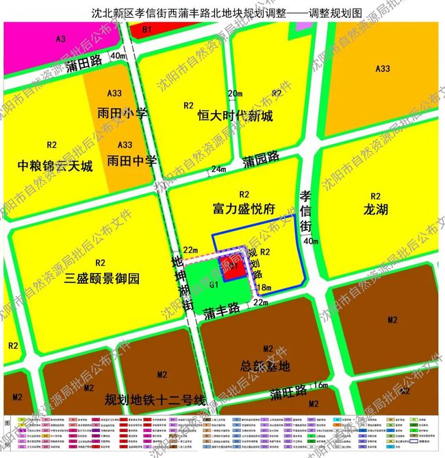 2024新澳门开奖结果_沈北新区道义最新规划,快捷问题处理方案_专属版35.34.96