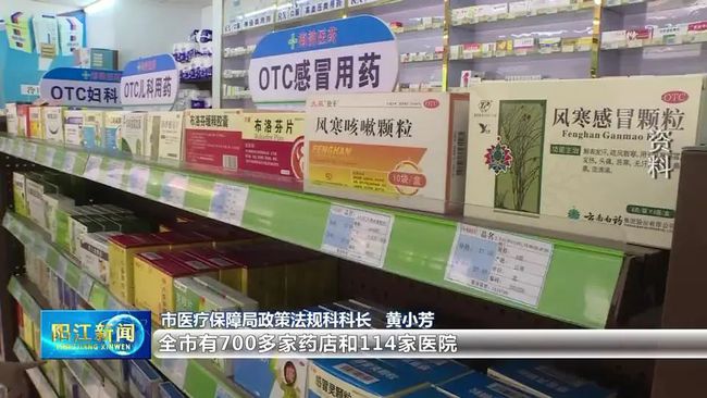 药店为骗医保给一人开100万医保药,药店背后的迷雾，关于骗保与道德的挑战，药店骗保背后的迷雾，道德挑战与一人百万医保药案揭秘