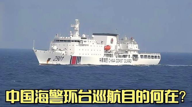 海警演练科目防“台独”分子外逃,海警演练科目防台独分子外逃，坚定维护国家主权与领土完整，海警演练科目强化反台独防线，坚定维护国家主权领土完整安全不容侵犯