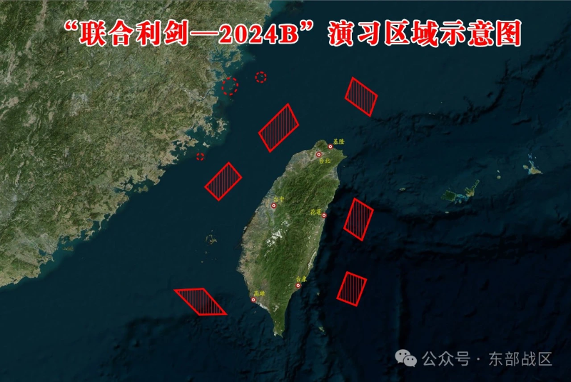 东部战区演习示意图公布