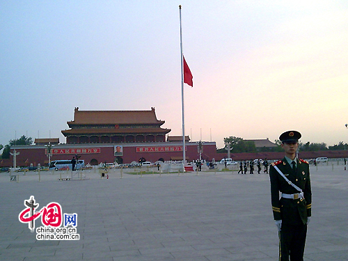 天安门下半旗悼念吴邦国同志,天安门下半旗悼念吴邦国同志，缅怀与致敬，天安门下半旗缅怀吴邦国同志，致敬与缅怀的时刻